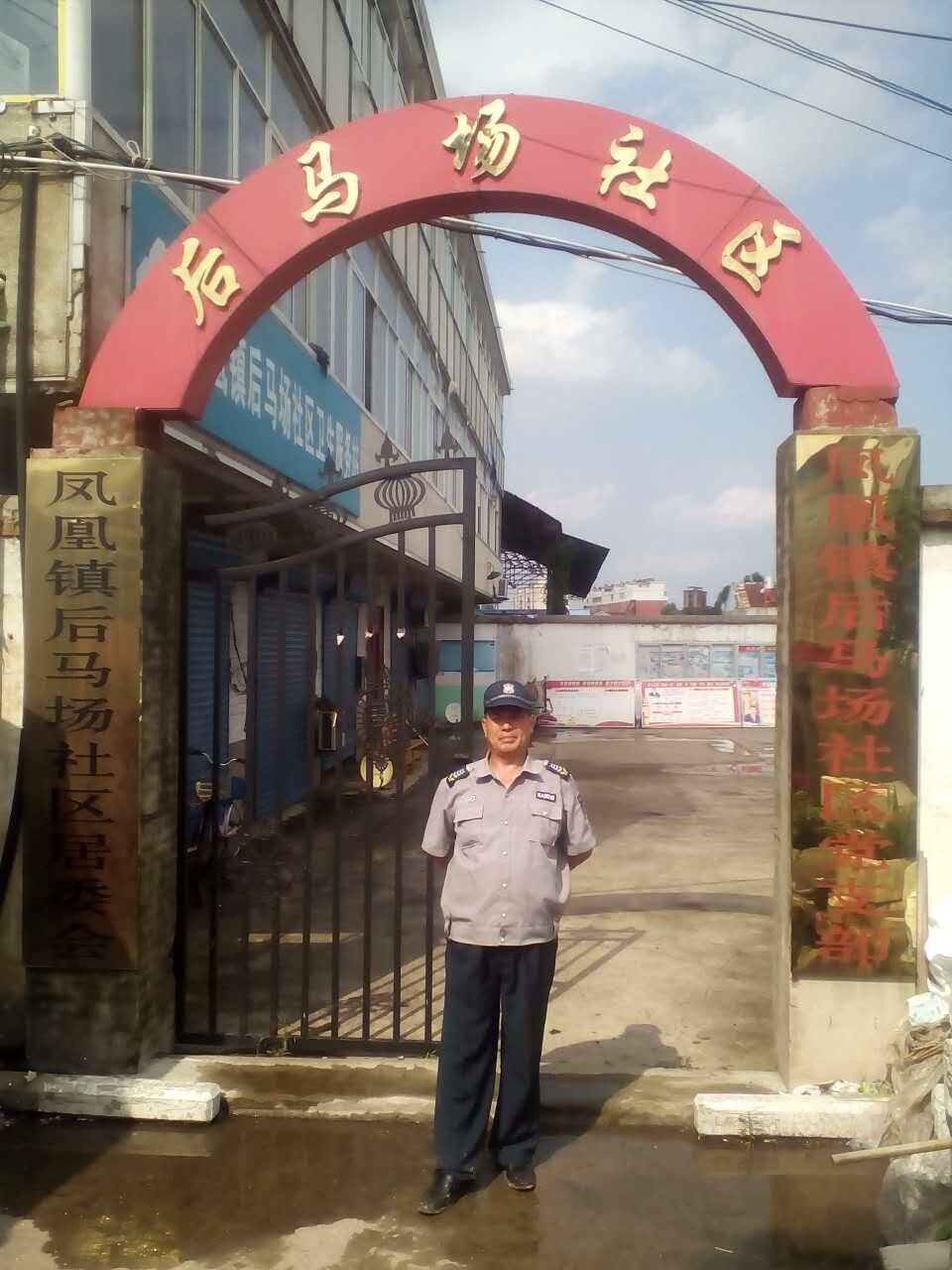 2016P_(ti)˾(yu)㱣(sh)