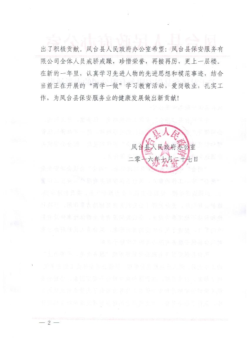 йP_hίTP_h(w)޹˾ıͨ(bo)