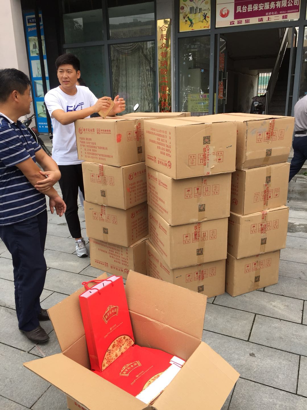 2017﹝(ji)P_h(w)޹˾Tl(f)Ź(ji)ո