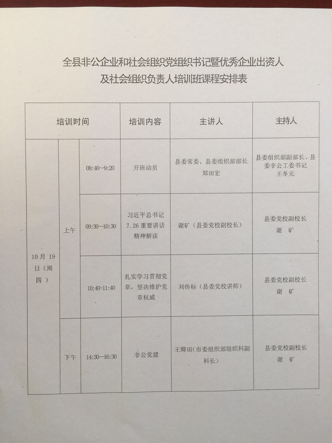 xӛ2017P_hǹI(y)MhMӛ߃(yu)I(y)Y˼Mؓ؟Ӗ(xn)n